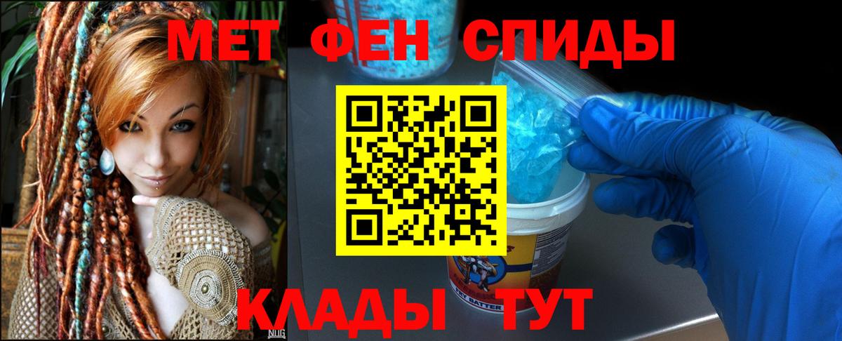 Качканар  АМФ  Вход с VPN  АМФЕТАМИН 97% 