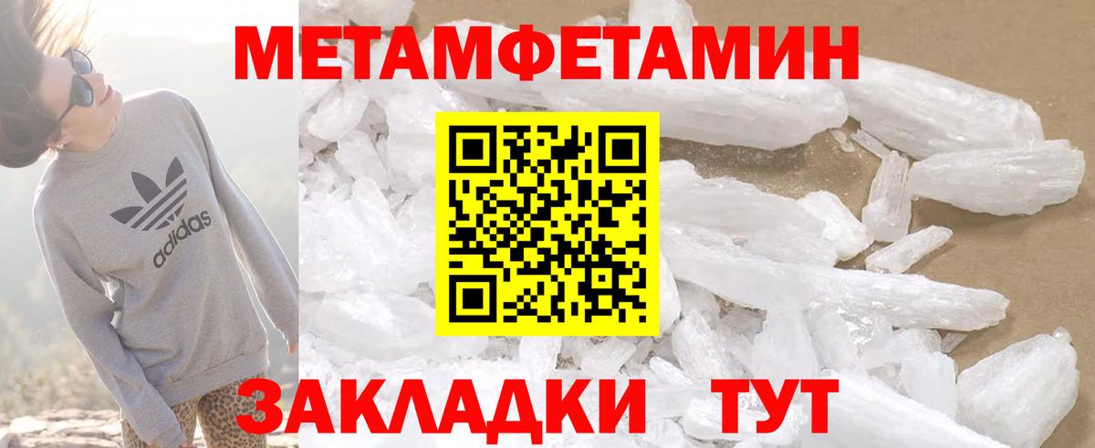 Amphetamine Premium Качканар