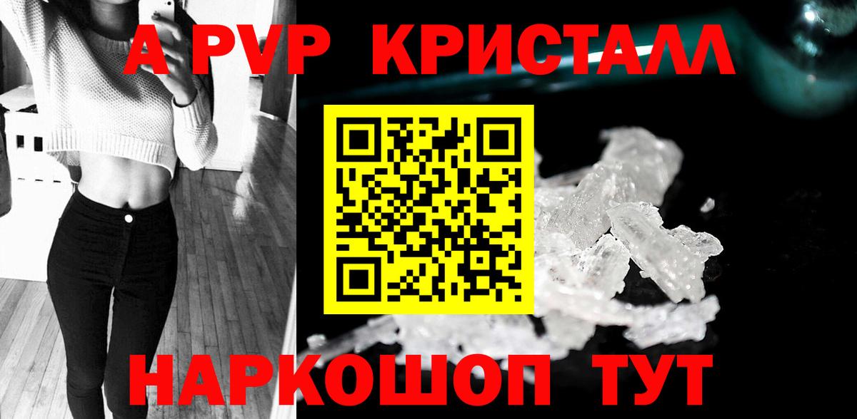 А ПВП СК КРИС Качканар