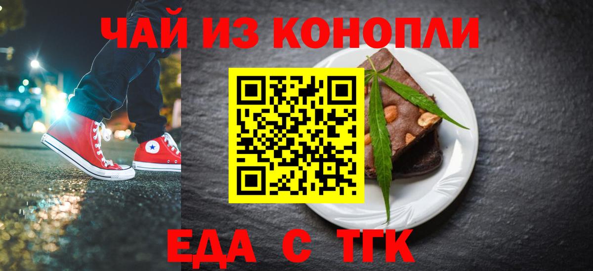 Canna-Cookies марихуана Качканар