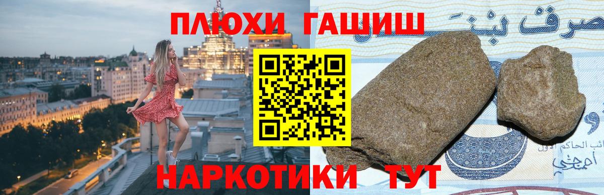 ГАШИШ Ice-O-Lator Качканар