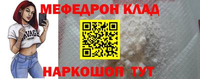 ешки Ирбит