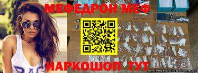 мескалин Канаш