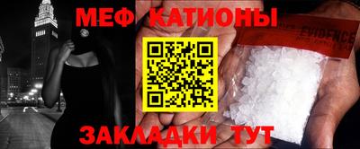 ешки Кандалакша