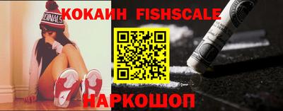 ешки Кандалакша