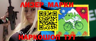 ешки Кандалакша