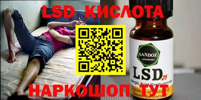 мяу мяу кристалл Ипатово