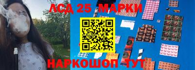 мескалин Канаш