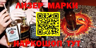 мескалин Канаш