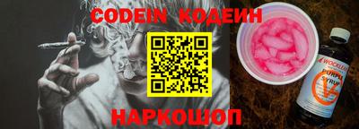 мяу мяу кристалл Ипатово