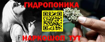 ешки Кандалакша