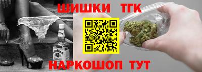 мяу мяу кристалл Ипатово