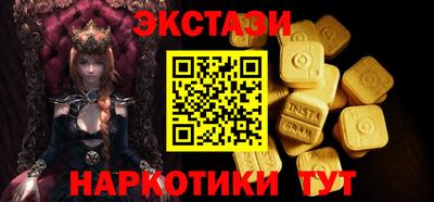 ешки Кандалакша