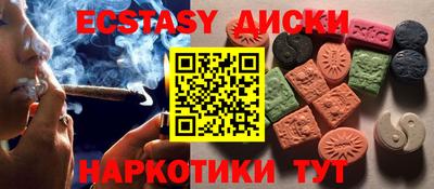 ешки Ирбит