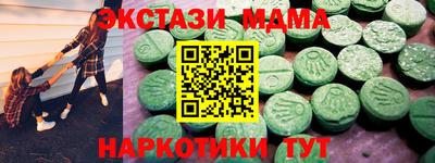 соль ск Камышлов