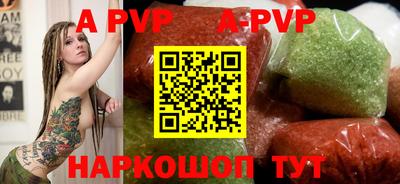 мяу мяу кристалл Ипатово