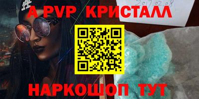соль ск Камышлов