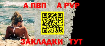 ешки Кандалакша