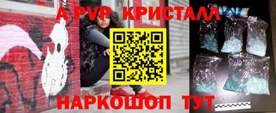 соль ск Камышлов