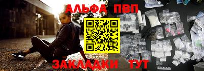 ешки Кандалакша