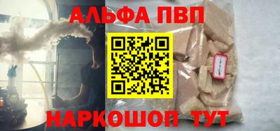 мяу мяу кристалл Ипатово