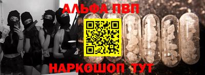 мяу мяу кристалл Ипатово