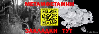 ешки Кандалакша