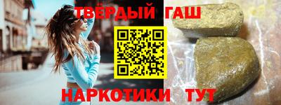 ешки Кандалакша