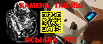 ешки Кандалакша
