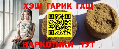 мескалин Канаш