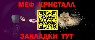 мескалин Канаш