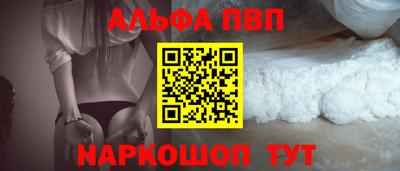 соль ск Камышлов