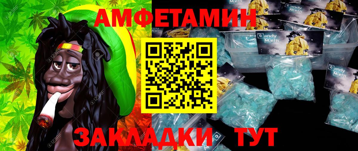 Качканар  Первитин мет  Вход с VPN 