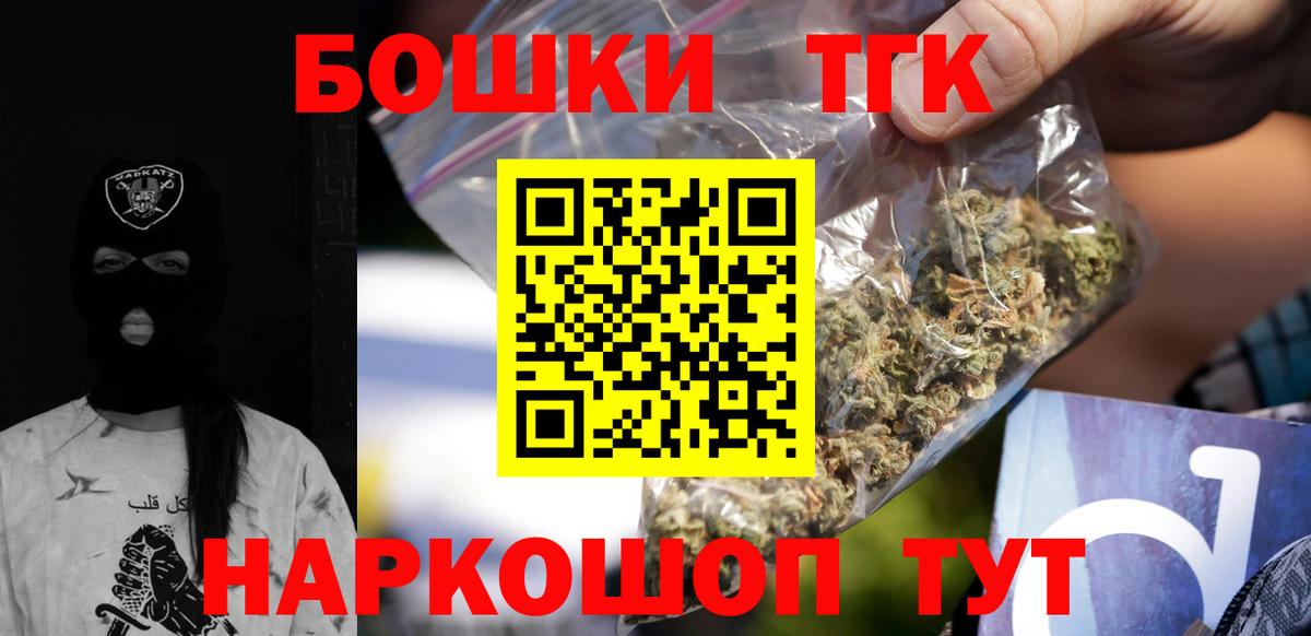 Шишки марихуана план  Шишки марихуана VHQ  Каннабис тримм  Качканар  Вход с VPN  Канабис индика 