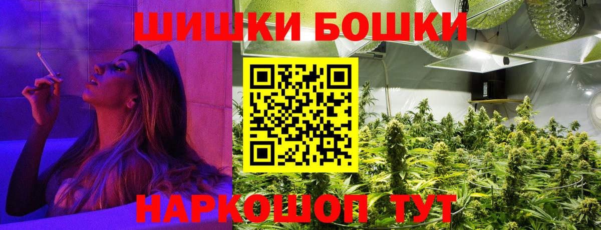 Бошки марихуана Amnesia Качканар